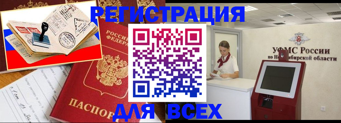 регистрация для школы в Гаджиево